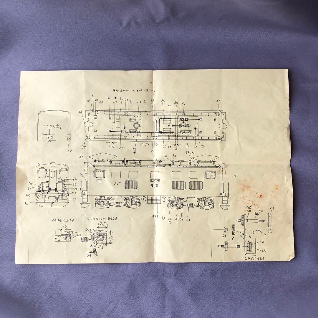 鉄道模型 HOゲージ ED45-11 アマミヤ