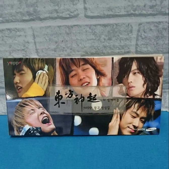 東方神起＊激レア＊韓国 yepp SAMSUNG  プロモーション宣伝DVD