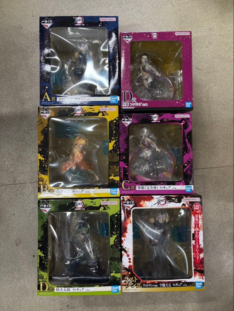 鬼滅の刃 一番くじ フィギュア 鬼の住む街 フルコンプ