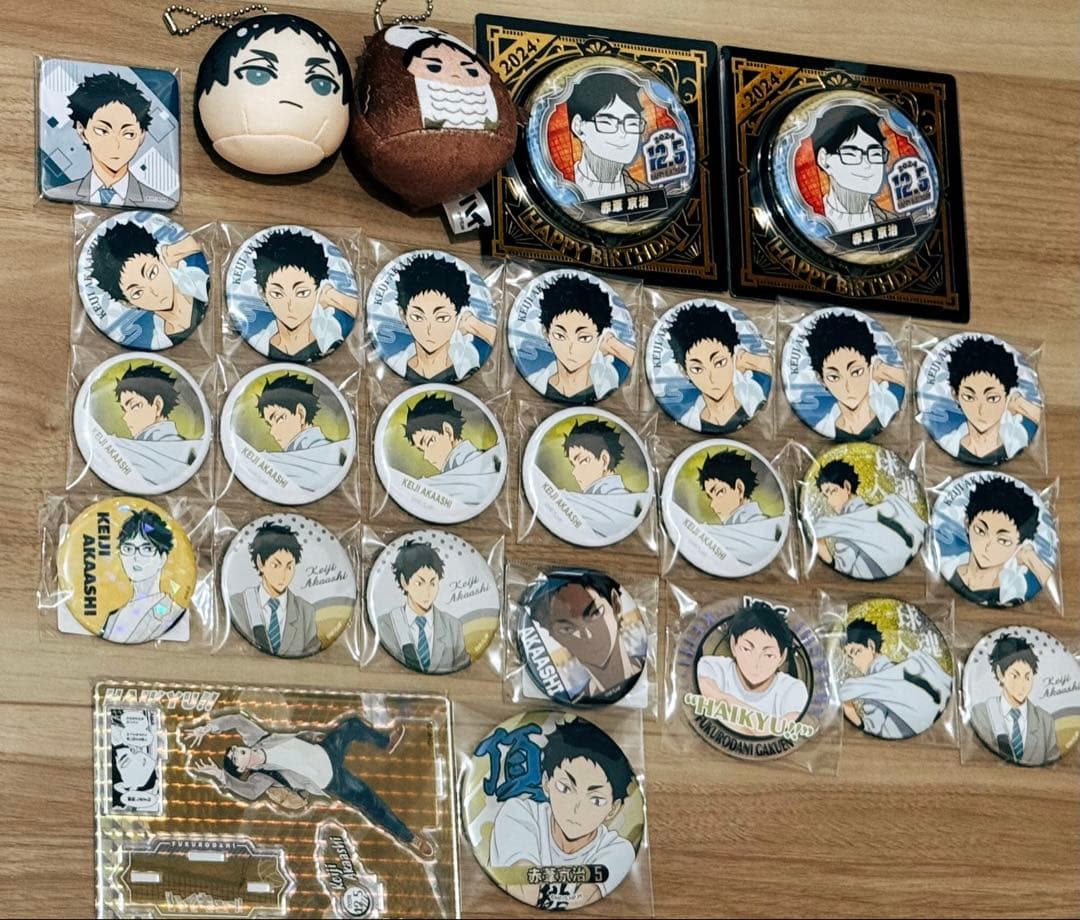 ハイキュー 赤葦京治まとめ売り