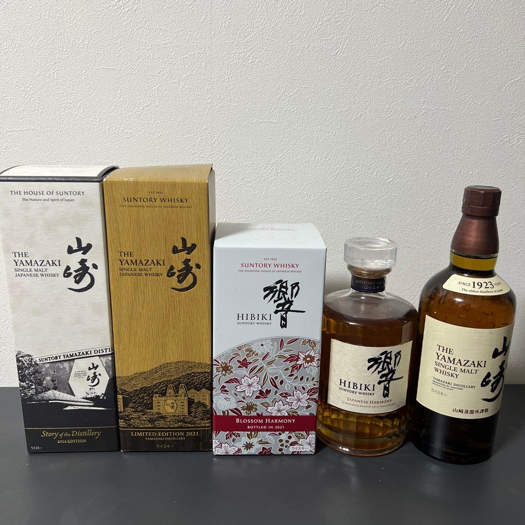 山崎・響ウイスキーセット