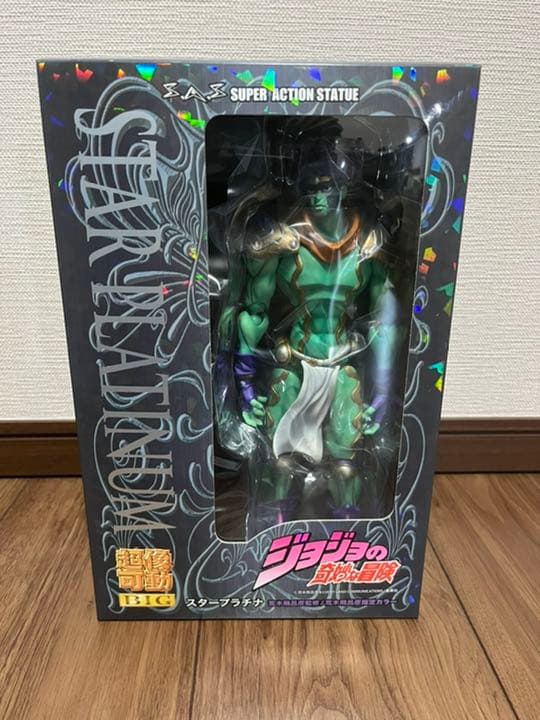【新品未開封】超像可動BIG スタープラチナ　ジョジョの奇妙な冒険