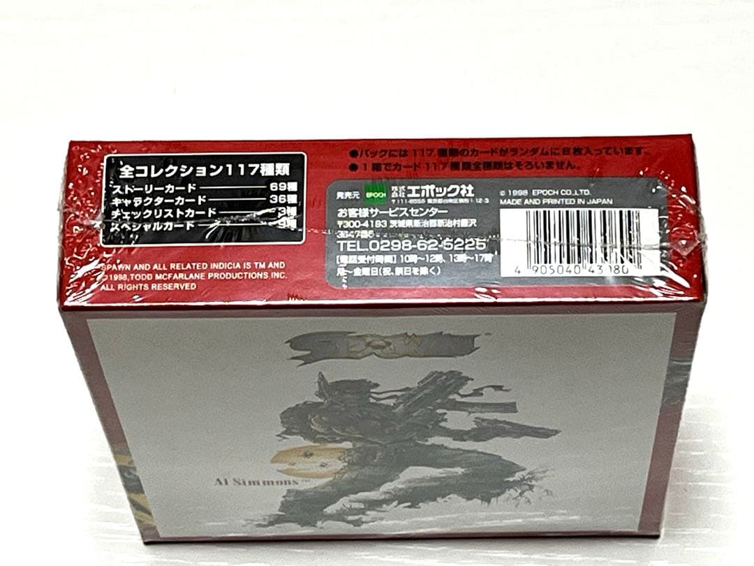 SPAWN CARDS BOX シュリンク未開封 エポック社 1998 オマケ付