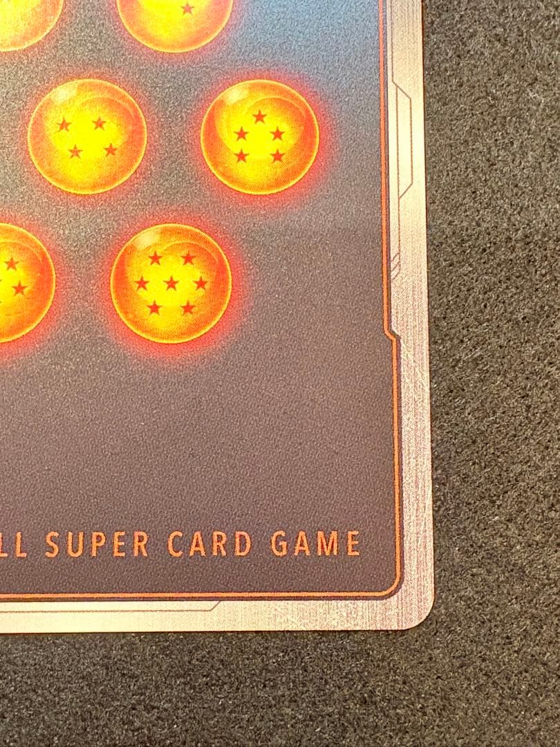 かたかた　孫悟飯:少年期　パラレル　エナジーマーカー　E-86 E-90