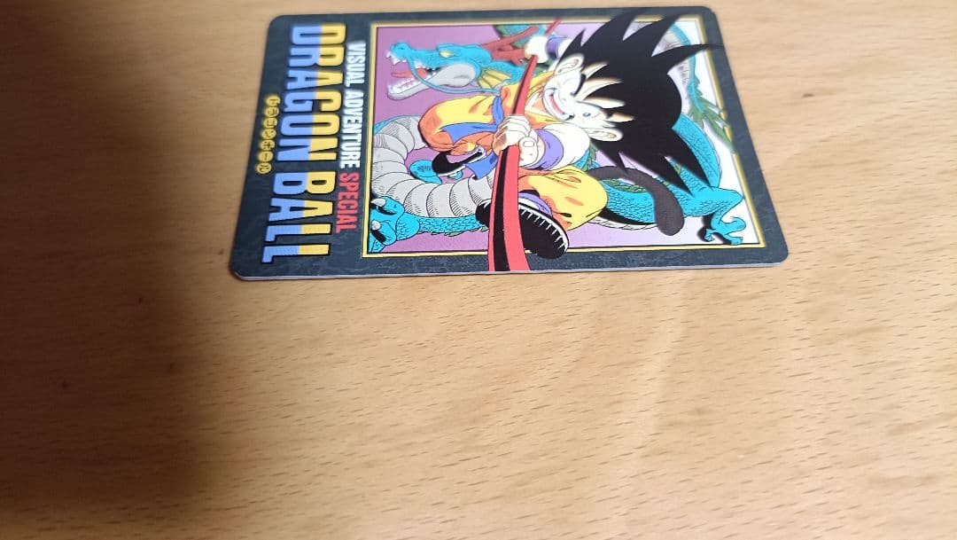 ドラゴンボール カードダス ビジュアルアドベンチャースペシャル 5