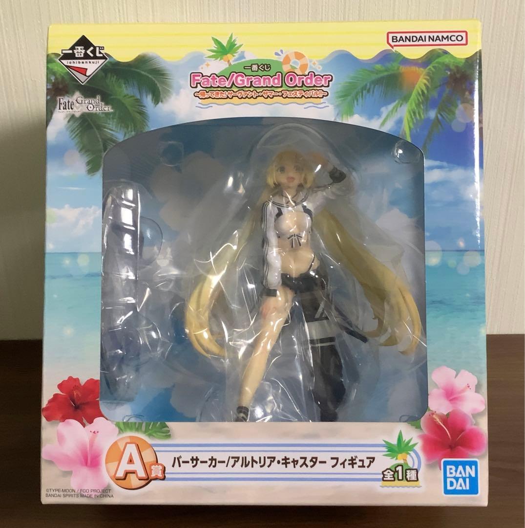 【未開封品】一番くじ Fate バーサーカー/アルトリア・キャスター フィギュア