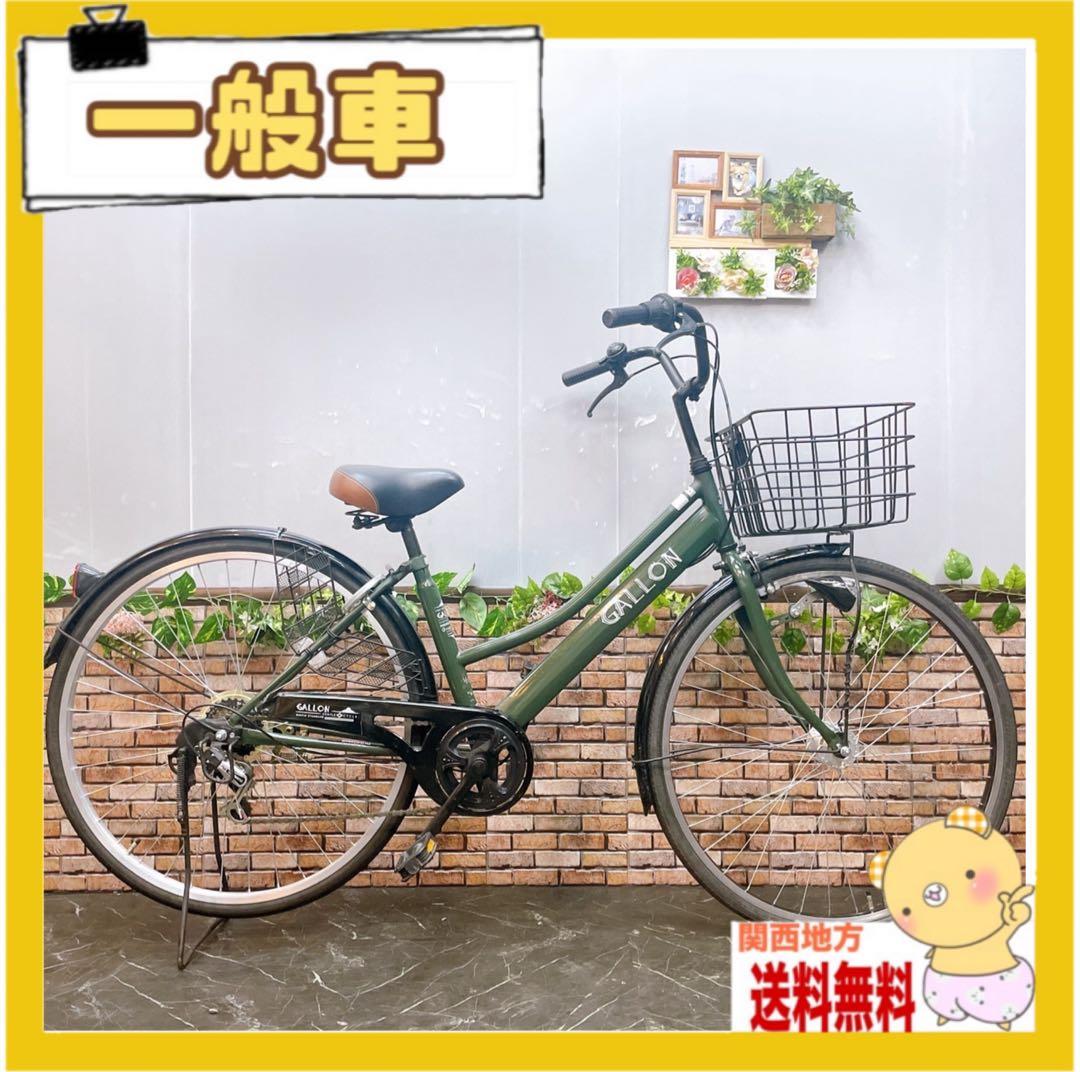 【44】一般車 ママチャリ GALLON カーキー 27インチ
