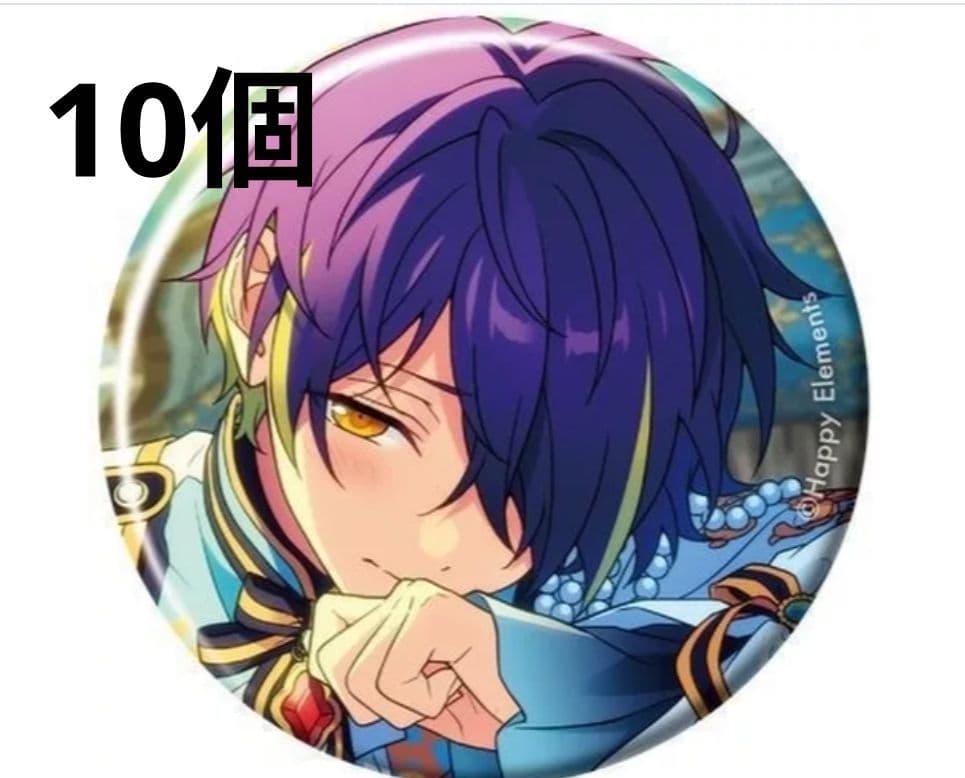 20個セット　忍　宙　あんさんぶるスターズ　あんスタ　缶バッジ　テーマスカウト