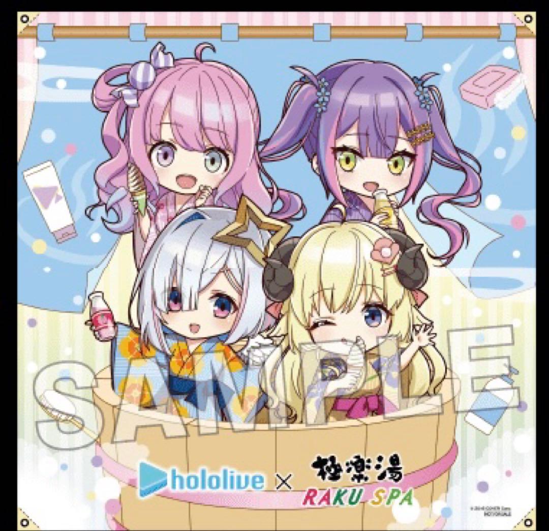 ホロライブ　極楽湯コラボ　フロライフ　４期生　全員集合　のれん