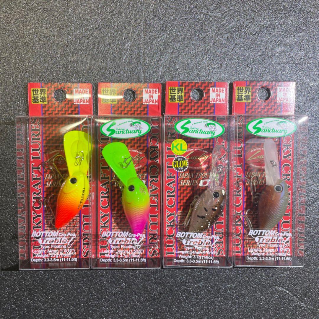 【ラスト１セット】オオツカ／サンク×ラッキークラフト 限定オリカラボトムクラピー