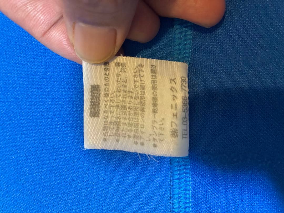 ★幻の一品　2002年　イタリア代表　青ジャージ上下　Kappa