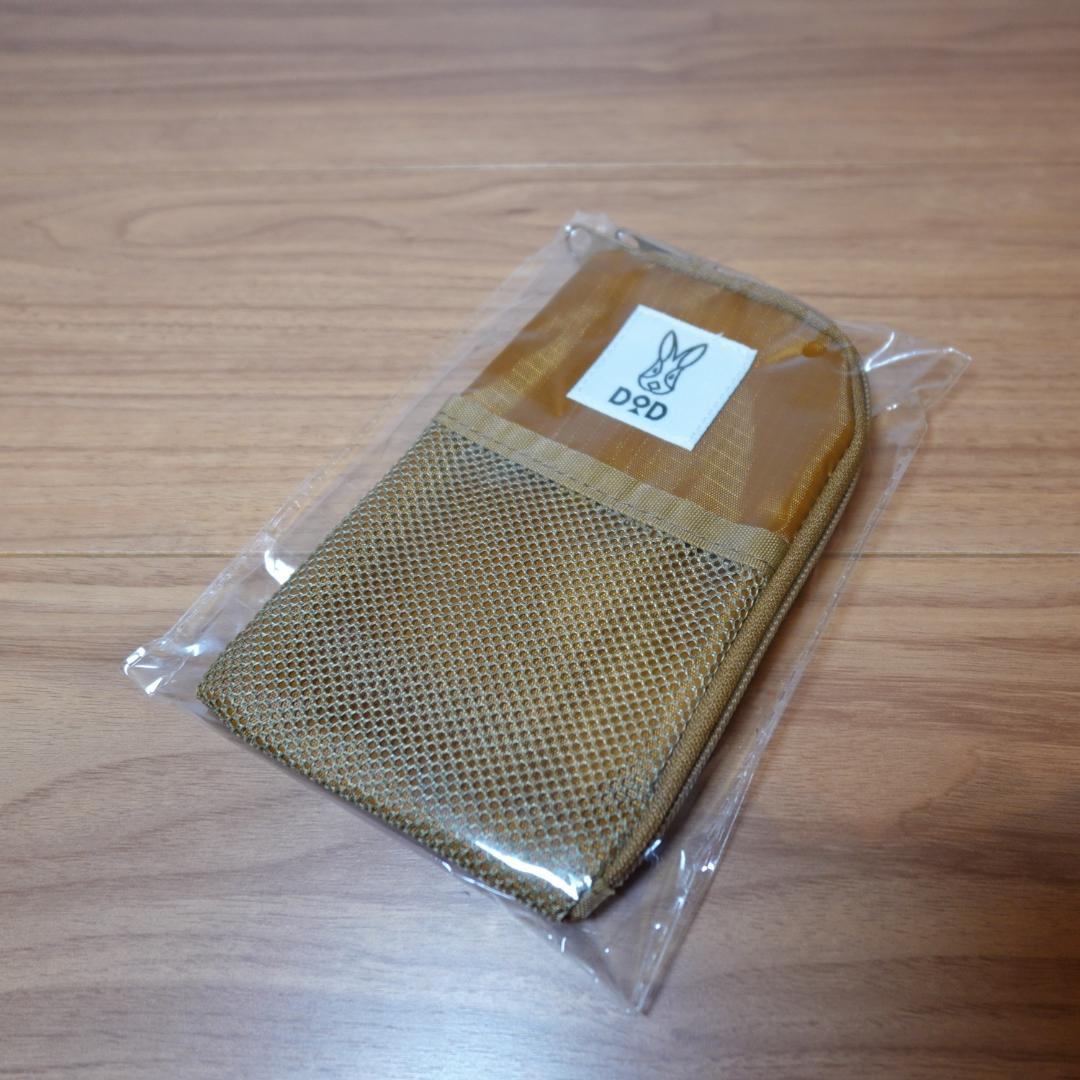 【美品】DOD 18点セット