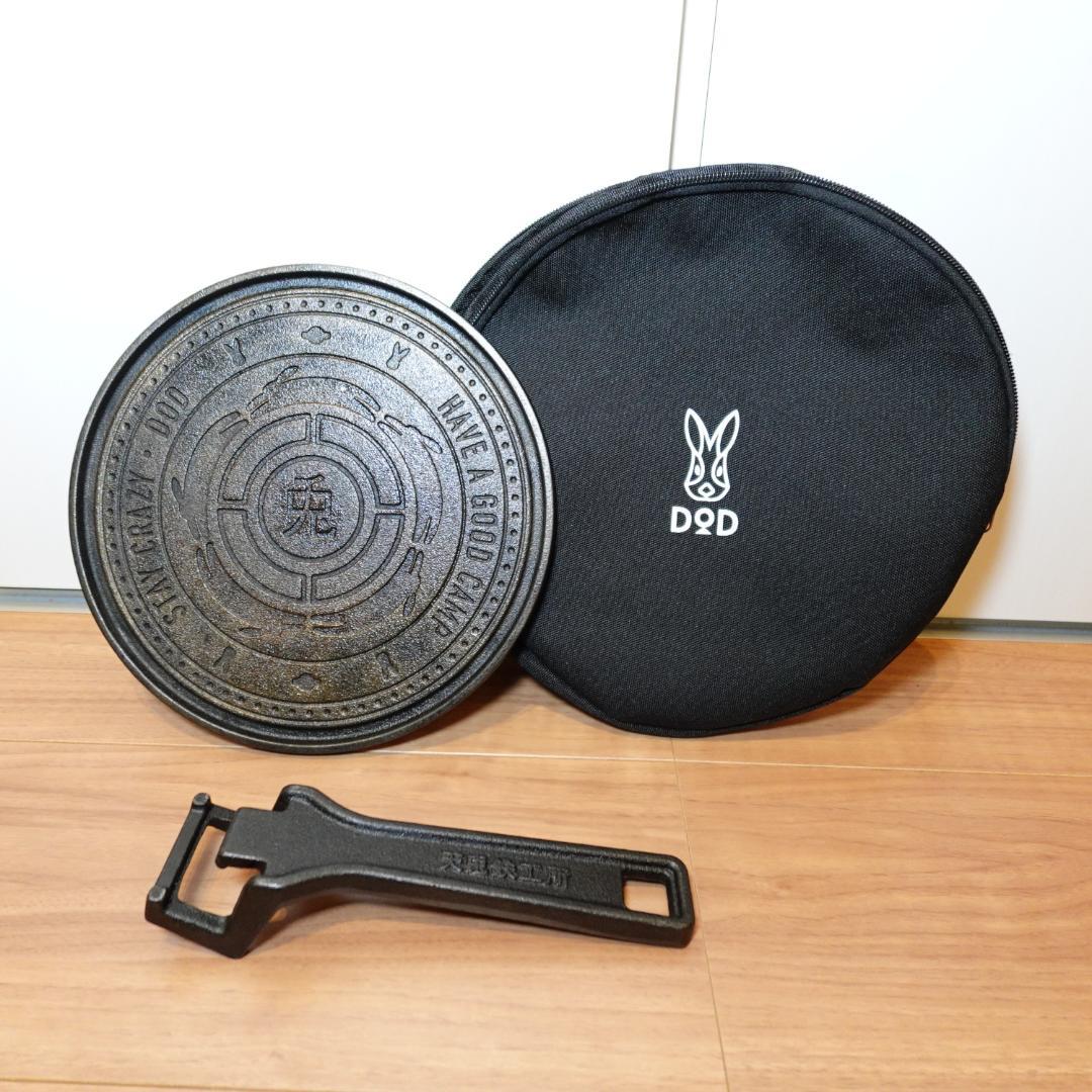 【美品】DOD 18点セット