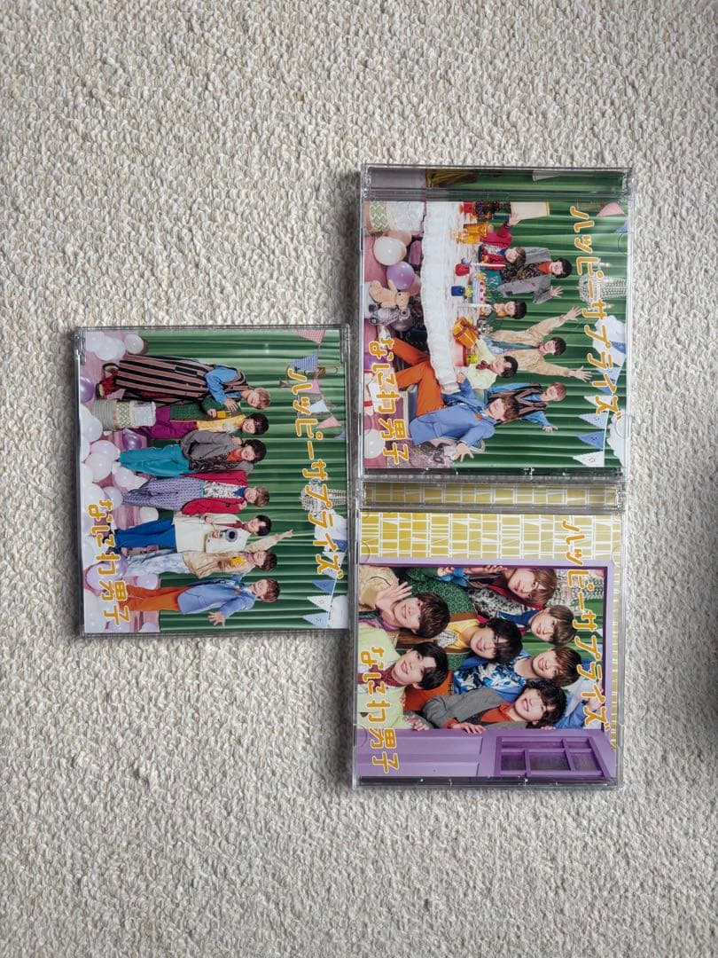 STARTO ENTERTAINMENT アルバム 3枚セット