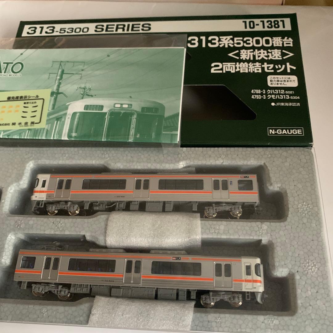 KATO 313系5300番台 Nゲージ 2両増結セット
