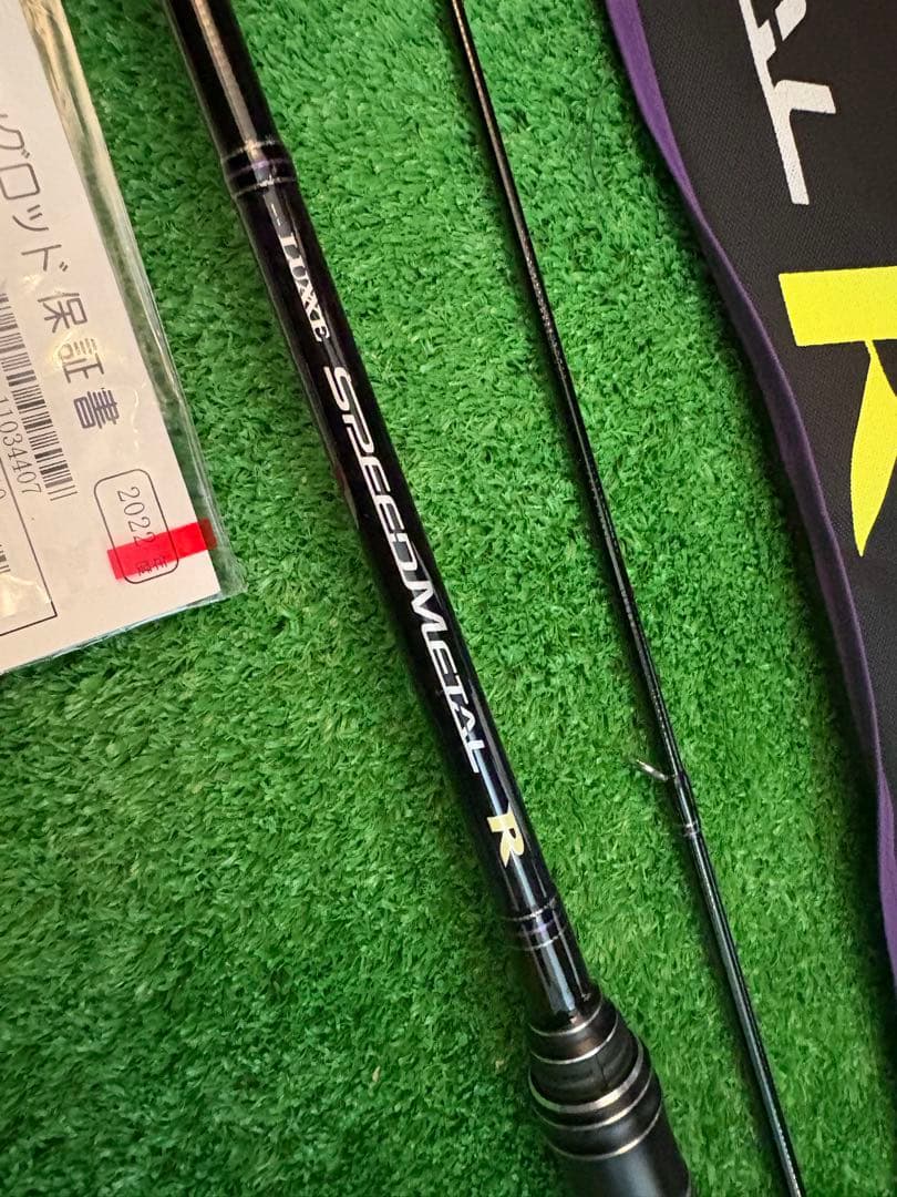 がまかつ ラグゼ　スピードメタルR S610H 新品未使用品 希少