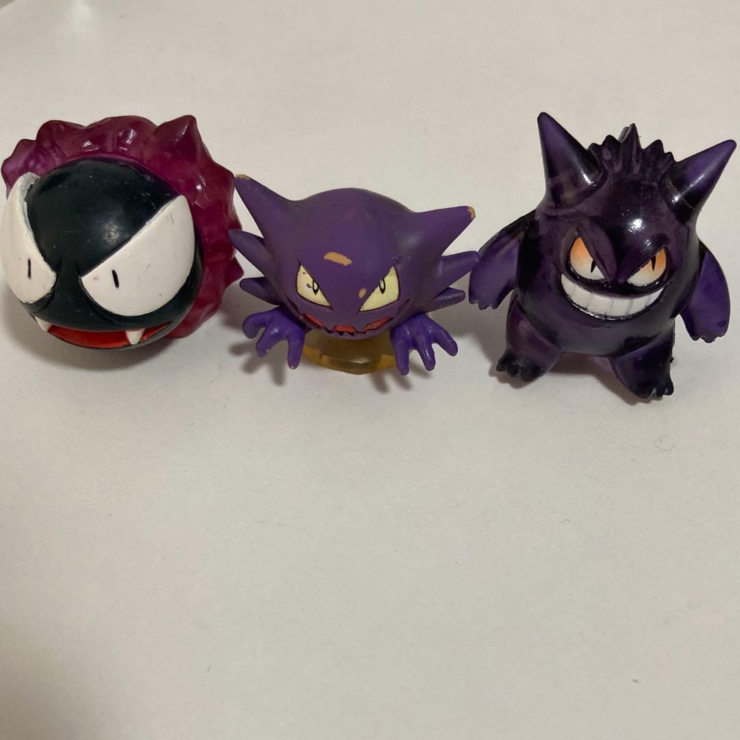 【激レア】 ゴース　ゴースト　ゲンガー　モンコレ初期　　ポケモン　三体セット