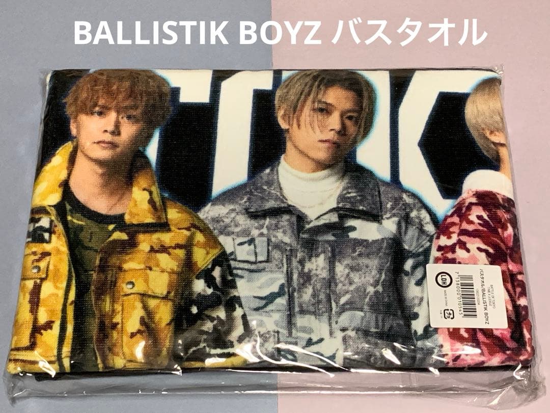 BALLISTIK BOYZ BATTLE OF TOKYO バスタオル