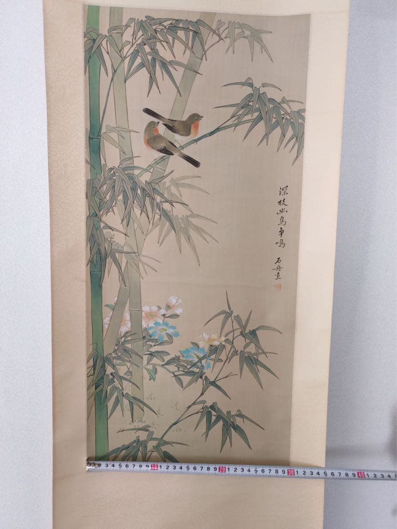 竹と鳥の水墨画 掛軸