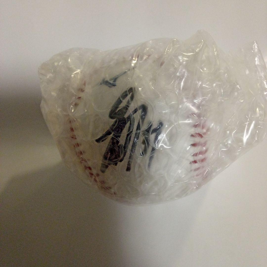 吉田正尚選手　2021年首位打者賞受賞記念直筆サイン入り統一球【球団公式】