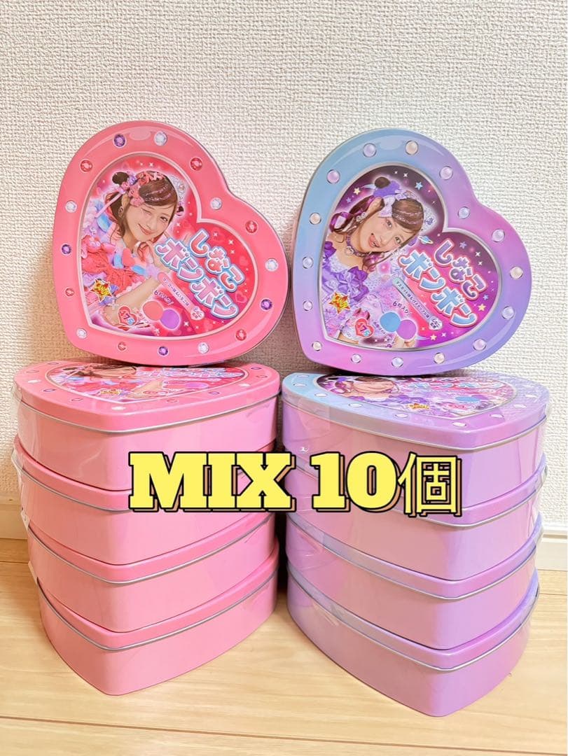 早い者勝ち　ラスト！　新品未開封　しなこボンボン　食べ比べ10缶セット