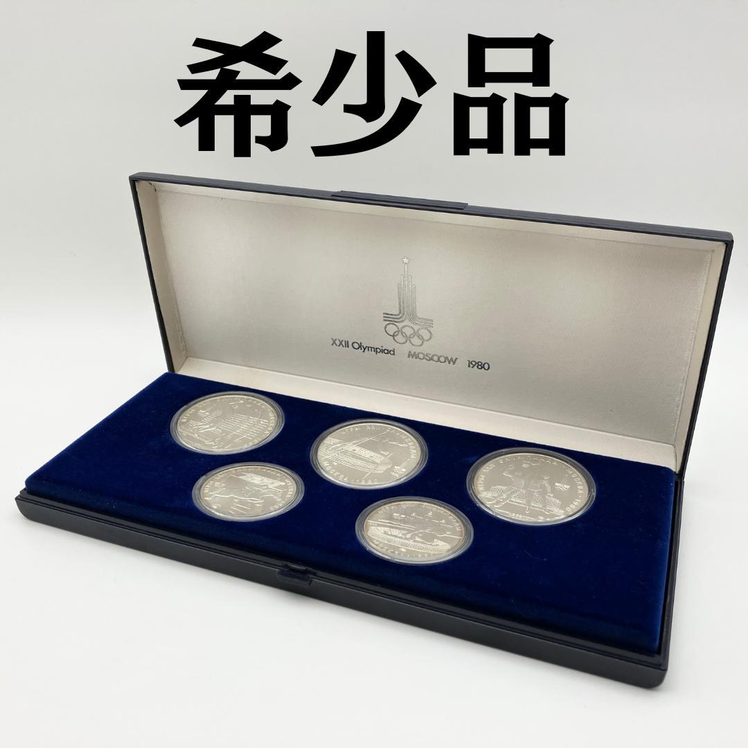 希少品 1980年モスクワオリンピック 記念 SV900 銀製 ケース付