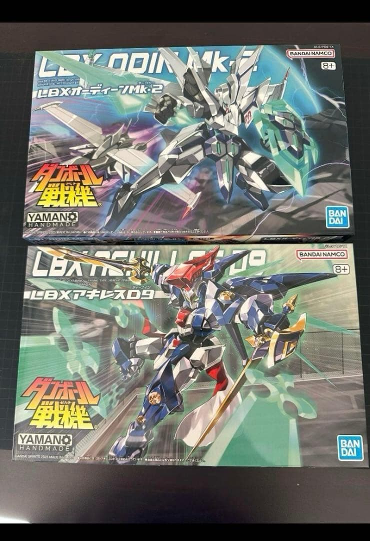 【新品・未組立品】LBX アキレスD9 オーディーンMk-2 セット