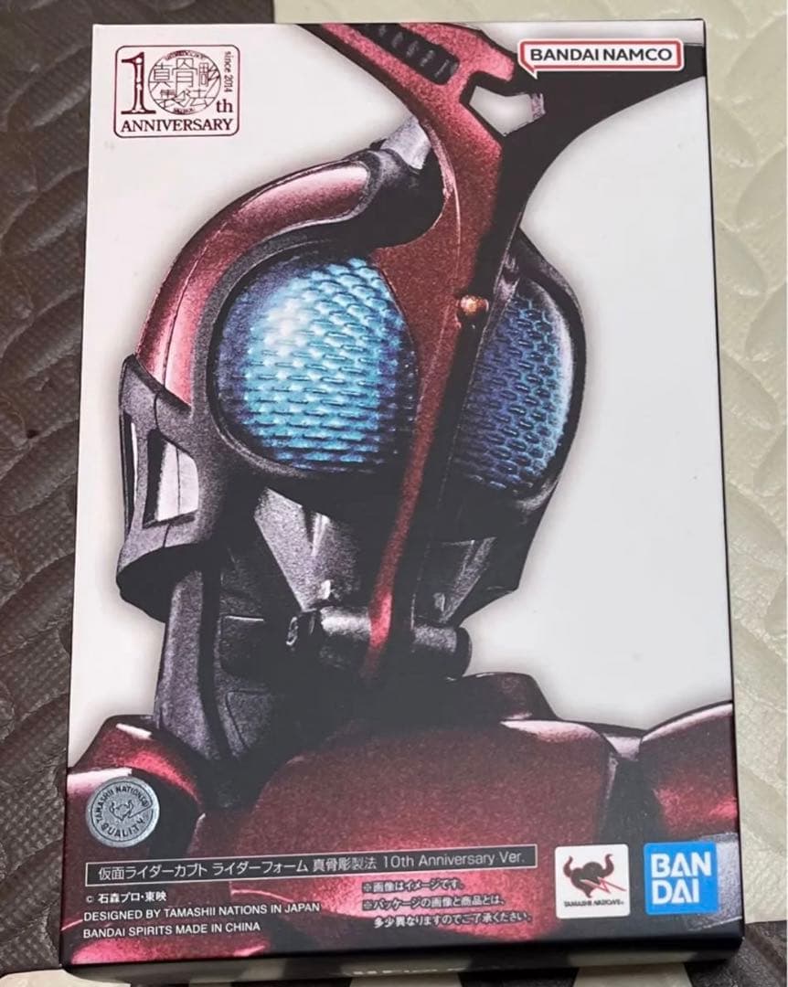 真骨彫製法　仮面ライダーカブト　10th Anniversary Ver.