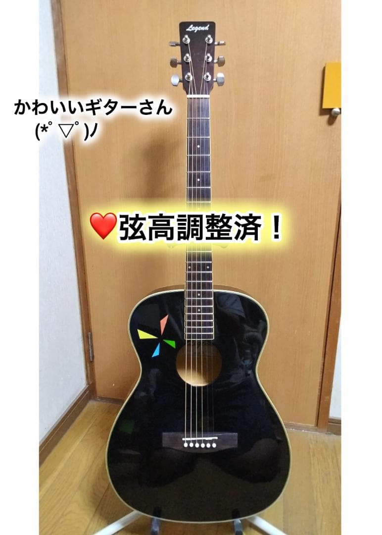 ❤️弦高調整済！「Legend レジェンド FG-20 」(*゜▽゜)かわいい
