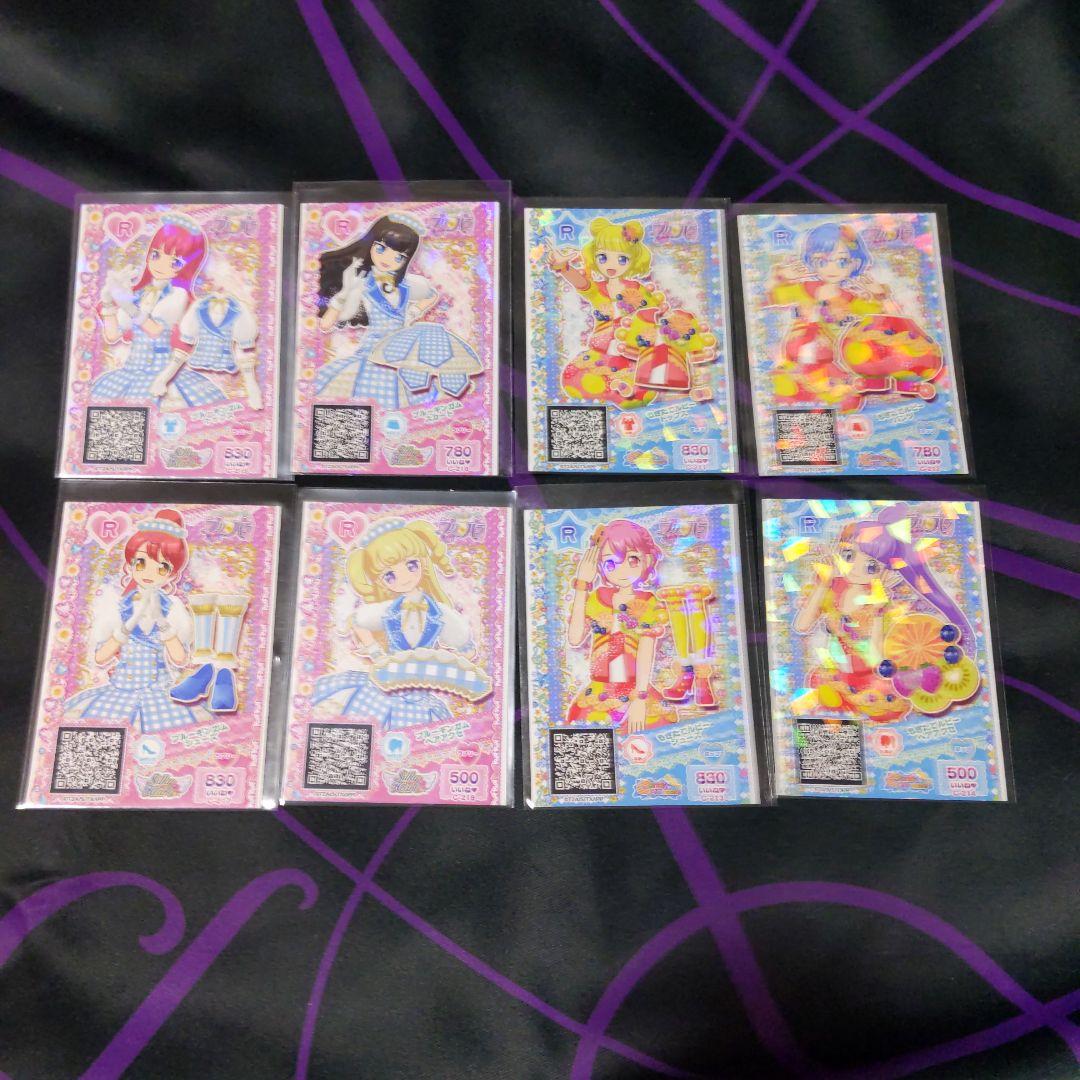 プリパラ コーデチケ SCR ガァルマゲドン あろま ガァルル 4コーデ