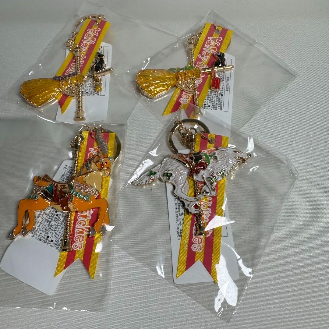ジブリパーク　メタル　キーホルダー　メリーゴーランド　4個セット　ハウル