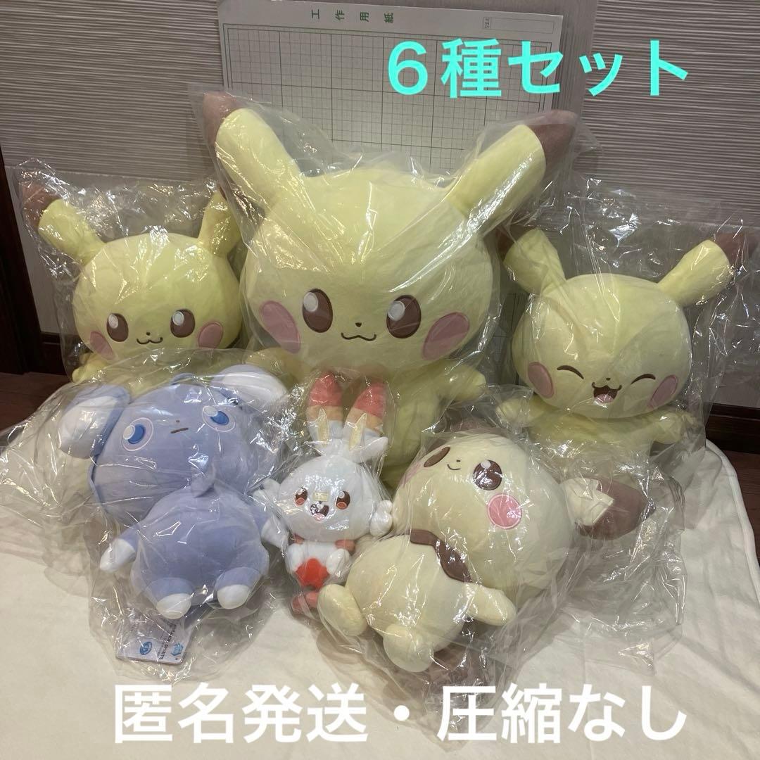 BANDAI＊ポケピースぬいぐるみ ６種まとめセット