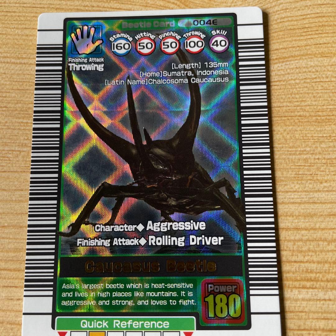 ムシキング　英語版カード