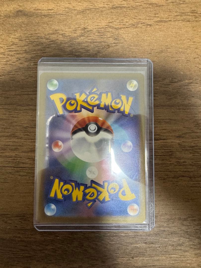 【24時間以内発送】メガゲンガーex SAR メガドリームex