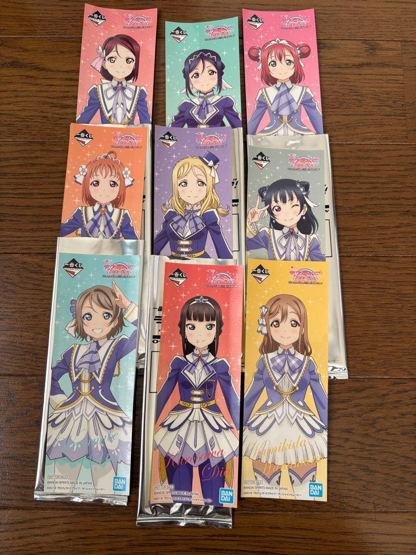 ラブライブ サンシャイン 1番くじ まとめ売り