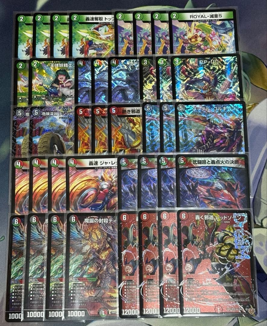 デアリバイク　デッキ