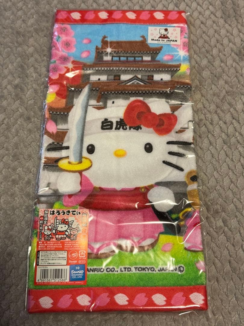 【新品未使用】ご当地キティ　東北セット　まとめ売り（バラ売り不可）