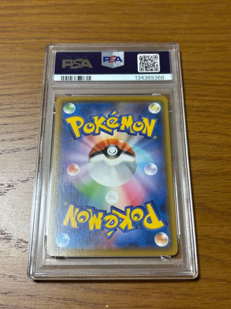 【PSA10】ポケモンカード ピカチュウ 25th ゴールデンボックス