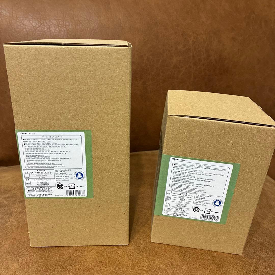 ジブリ もののけ姫 コダマの置物 セット売り