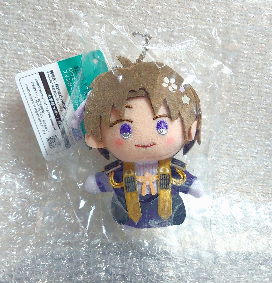 へし切長谷部 指の上 一番くじe賞 マスコット ぬいぐるみ セット