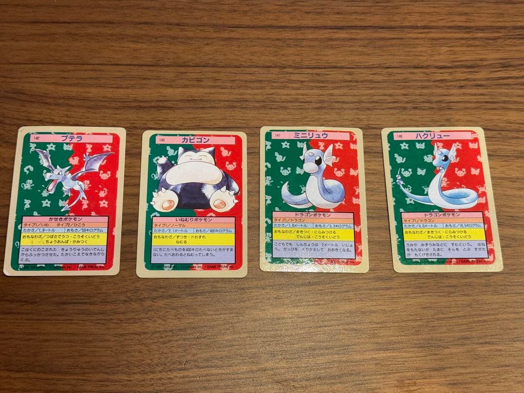 ポケモンカード　トップサン　裏青　32枚