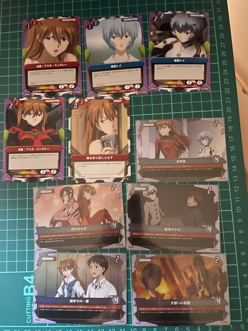 エヴァンゲリオンバトルリンク