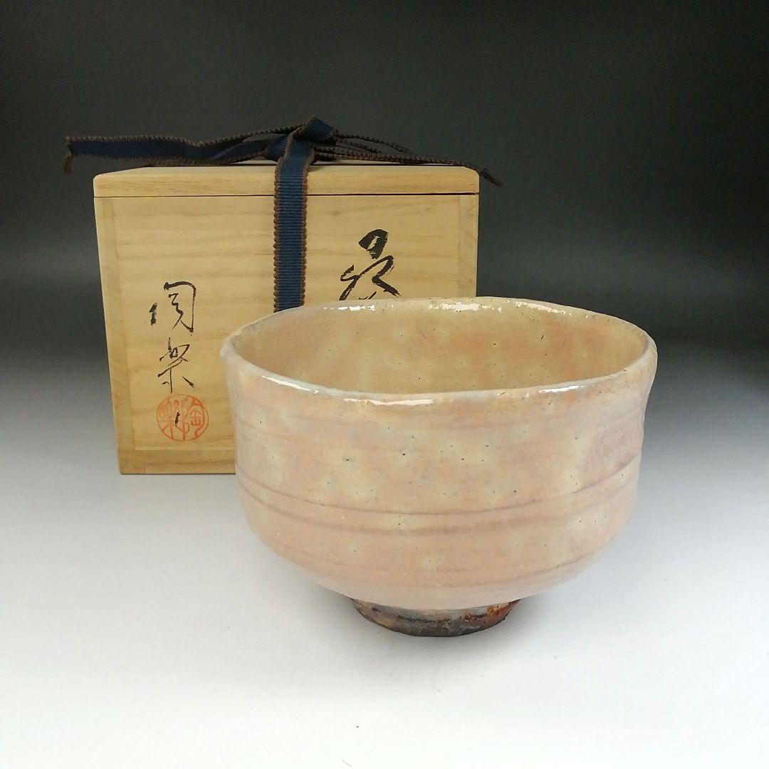 Ｔ１８８　茶碗　『萩茶碗』『梅田陶楽』　共箱　抹茶碗　茶道具
