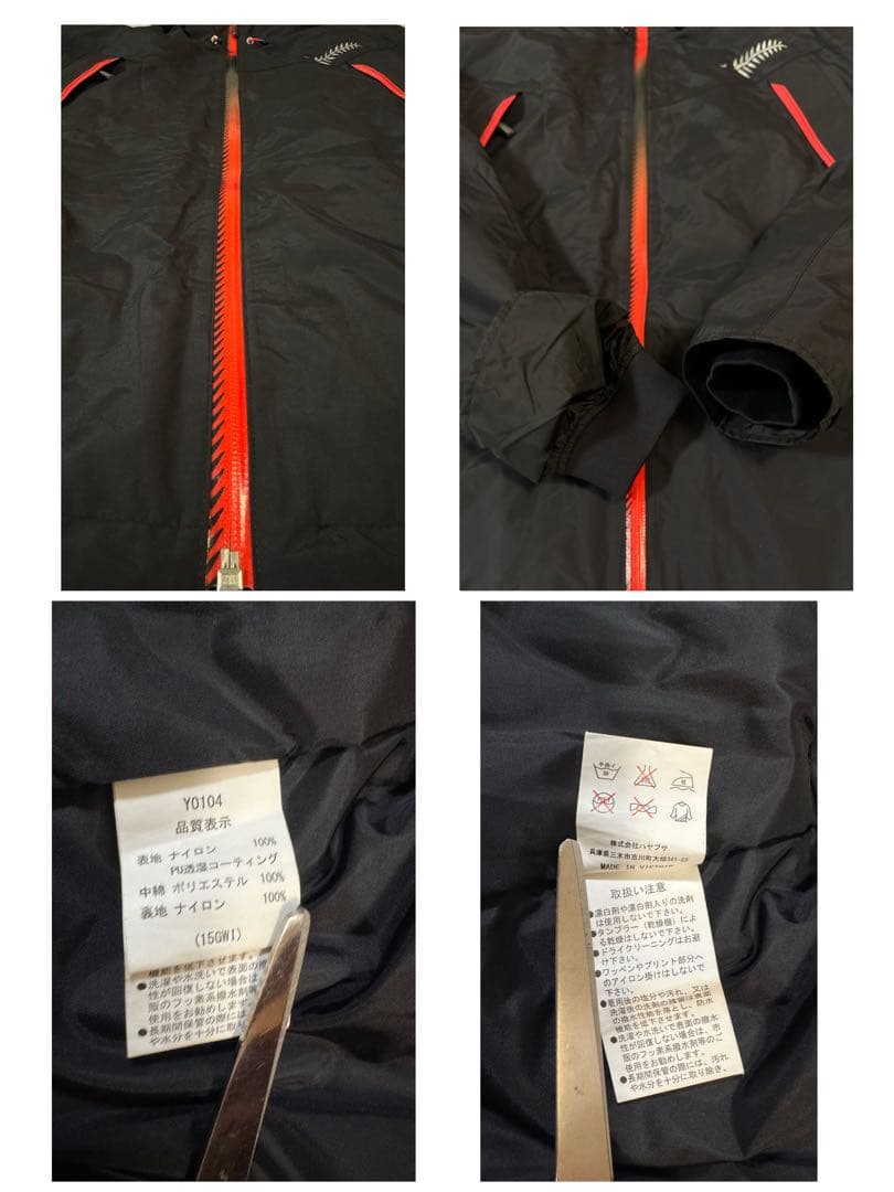 美品　ハヤブサ　FREEKNOT 光電子　防寒着　3L 上下セット　黒　ナイロン