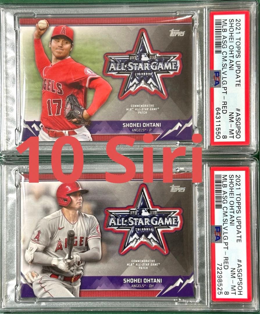 10Siri 大谷翔平 2021 Topps Update All-Star