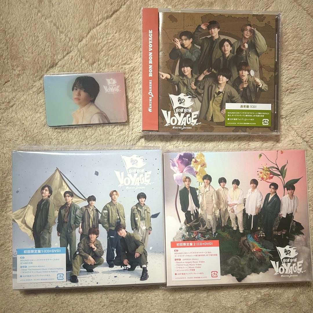 なにわ男子 BONBONVOYAGE アルバム セット 特典カード付き