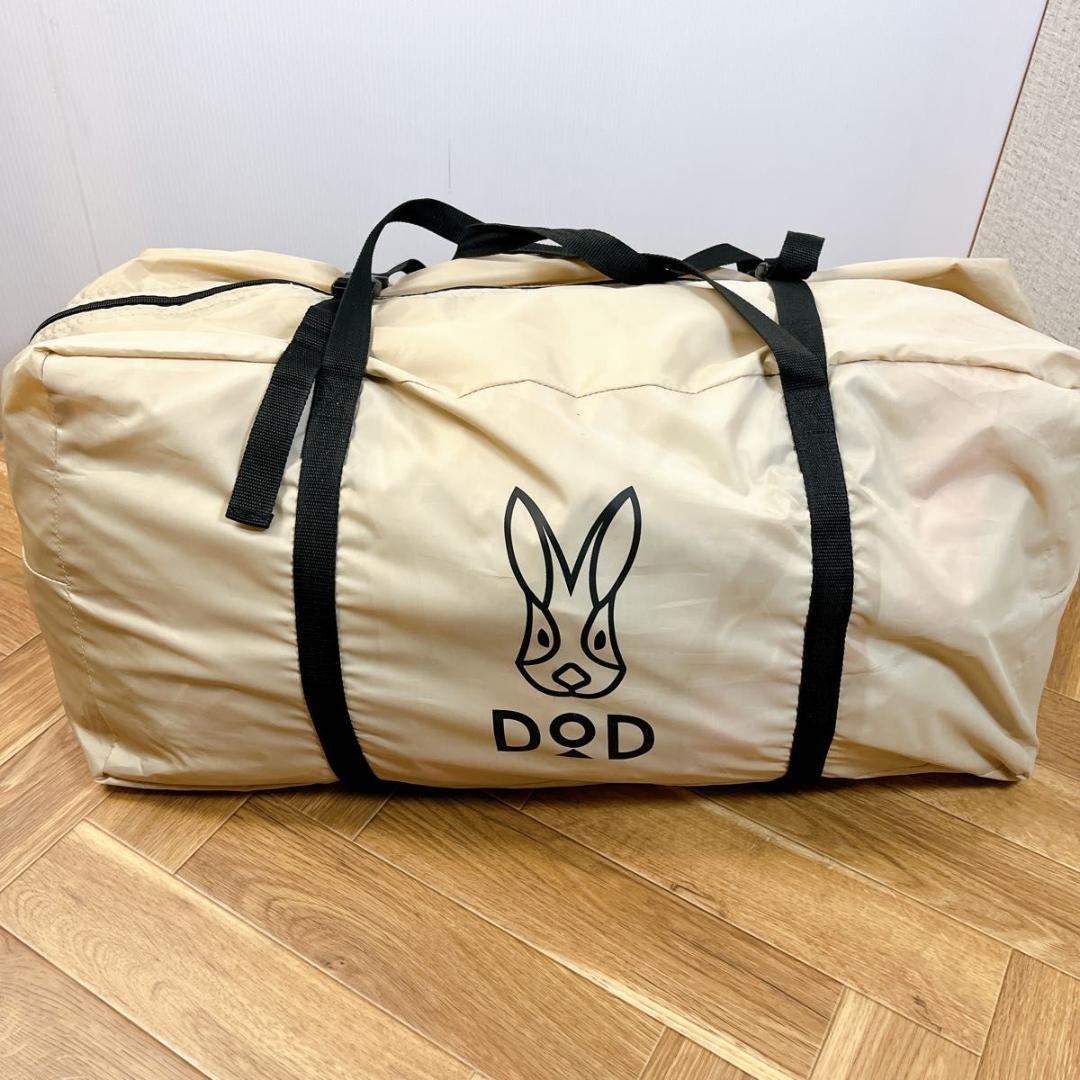 DOD MINI-KAMA 美品 使用2回 タン