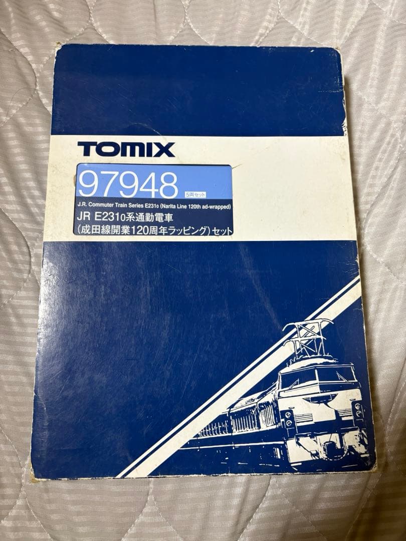 【値下げ中】TOMIX 97948 E231系成田線開業120周年ラッピング