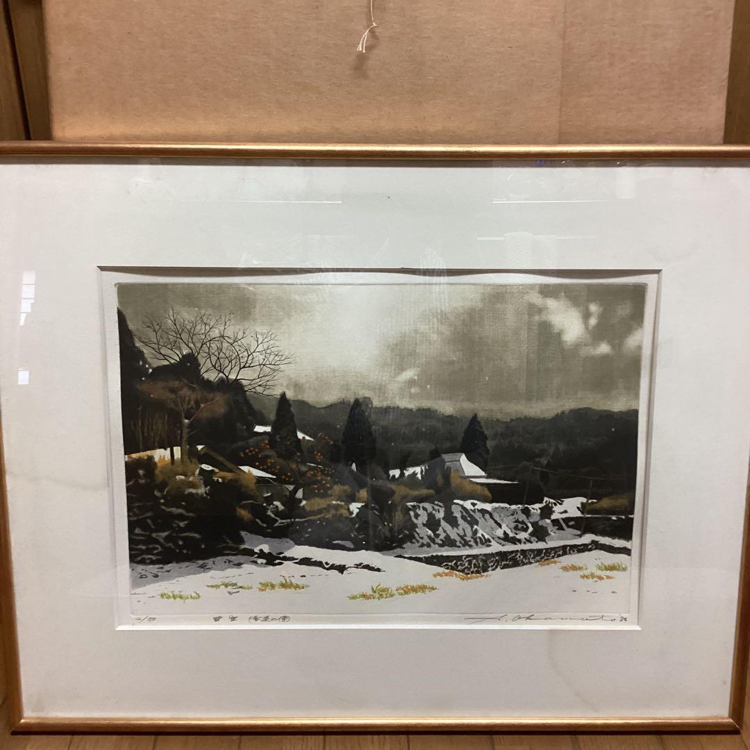 岡本省吾　銅版画　タイトル　英彦山【参道の傍】雪空　12/150 1984年作