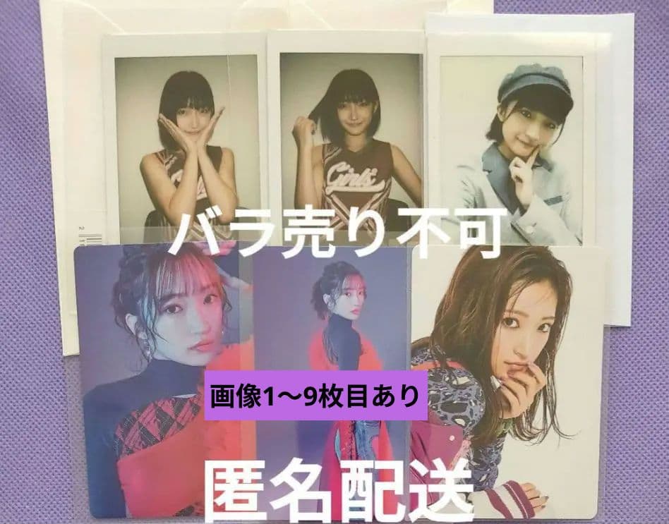 小川桜花　グッズセット